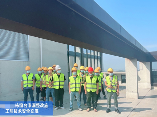為廣州越秀某地產(chǎn)公司提供維保修工程服務